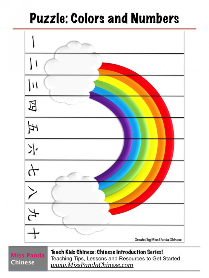 Chinese Colors Rainbow Puzzle Worksheet Printable