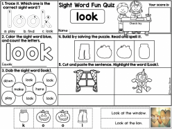 Sight Word Quiz