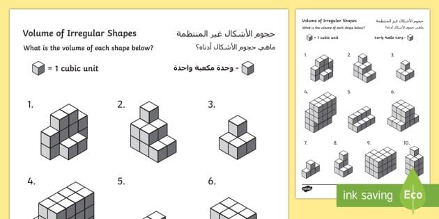 Volume Of Irregular Shapes Worksheet  Worksheet Arabicenglish