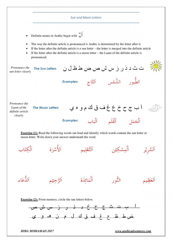 Arabic Grammar Worksheet Series