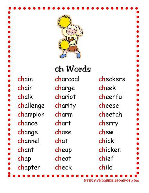 Ch Words Worksheet For Kindergarten Students