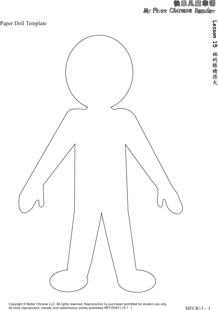 printable-paper-dolls-to-color-worksheets-99worksheets