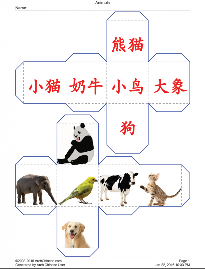 Read And Write Chinese Characters