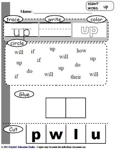 Sight Word Worksheet New  Sight Word Up Worksheets