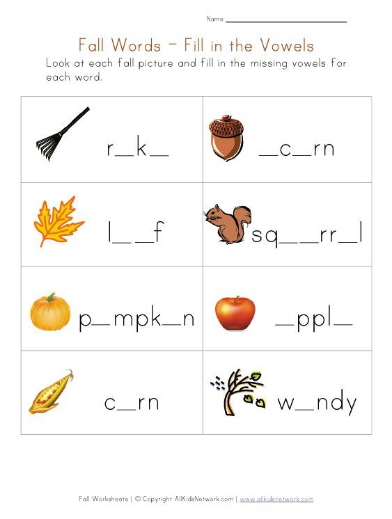 Fall Worksheet Printables From All Kids Network