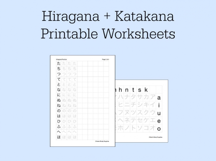 Japanese Hiragana And Katakana Worksheets  Learn Japanese