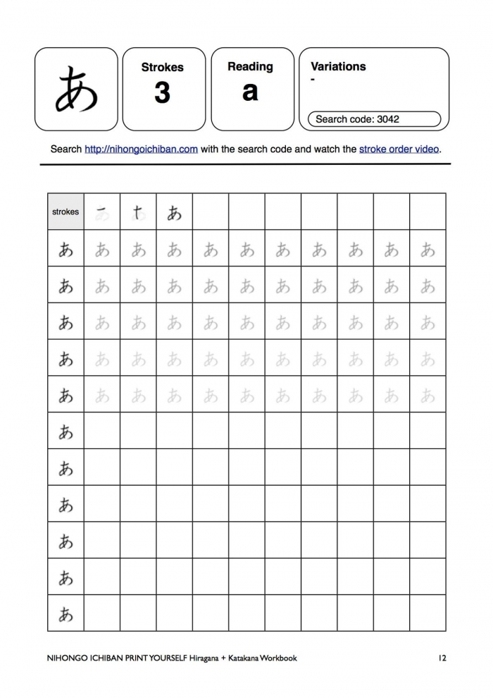 Nihongo Ichiban Hiragana   Katakana Workbook