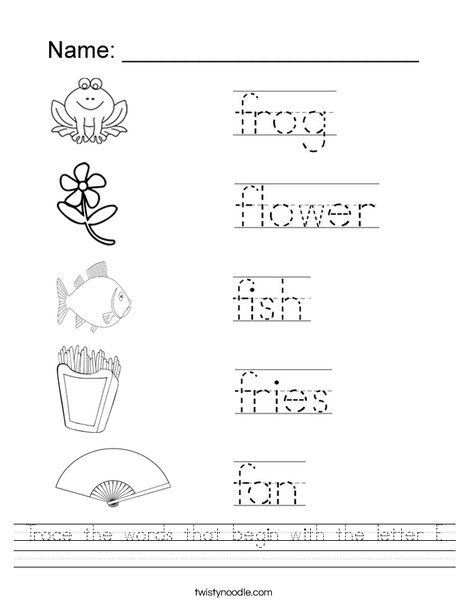 Trace The Words That Begin With The Letter F Worksheet