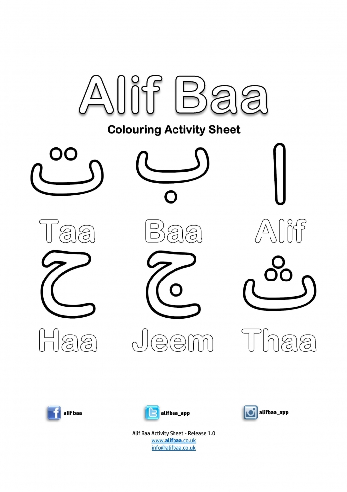 Alif Baa App To Help Children Learn The Arabic Alphabet