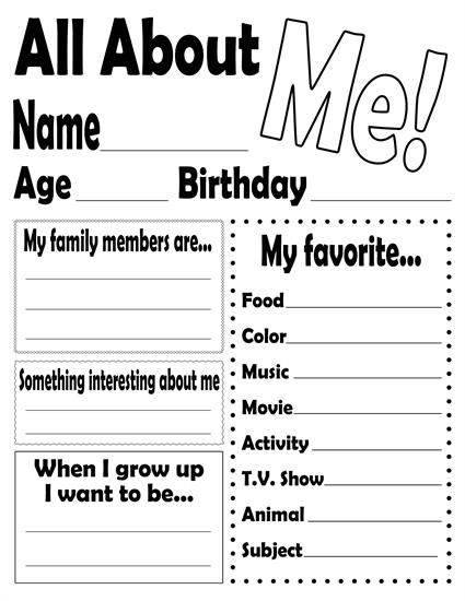All About Me Poster   Printable Worksheet