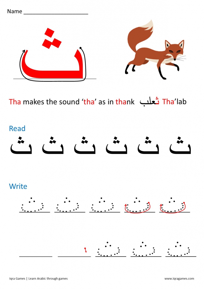 Arabic Letter Formation  Iqra Games
