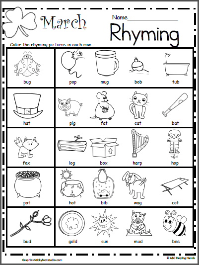 March Rhyming Worksheet