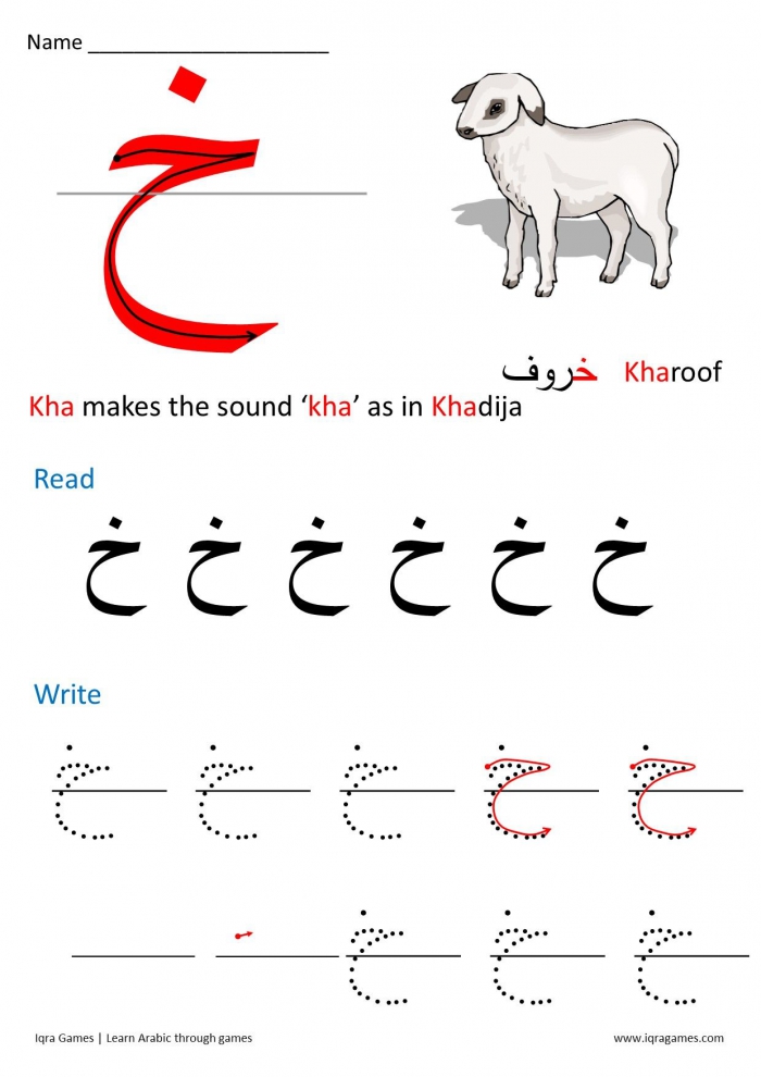 Pin By Dubaiuae On Language In