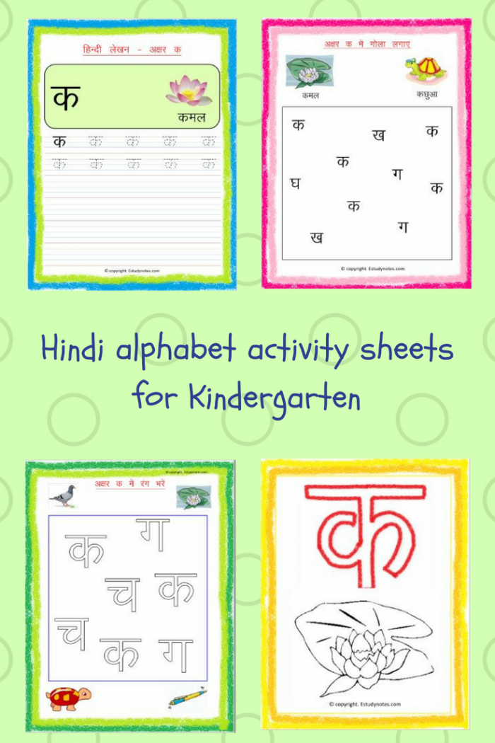 Free Printable Hindi Worksheets For Senior Kg  Free Printable