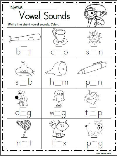 Short Vowel Sounds Worksheets Free Printable