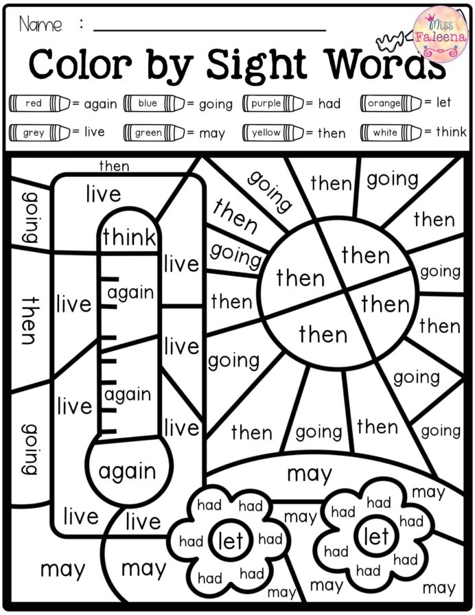 Summer Color By Code Sight Words First Grade With Images Dolch