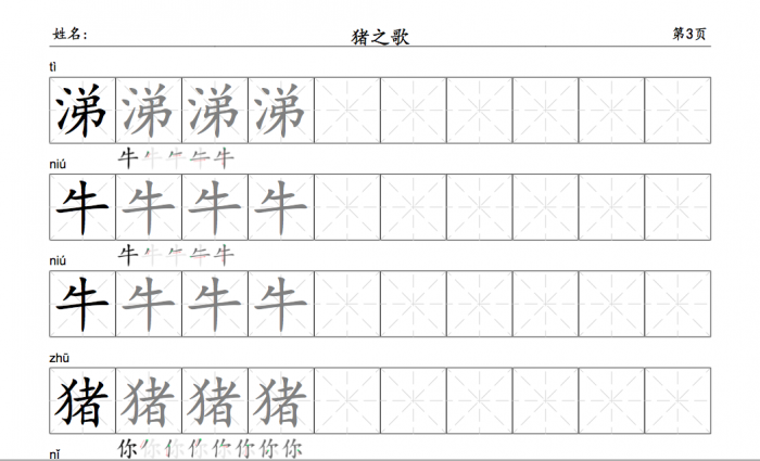Adding Diagonal Strikes And Dotted Rules To A Table