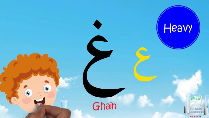 Arabic Alphabet Series