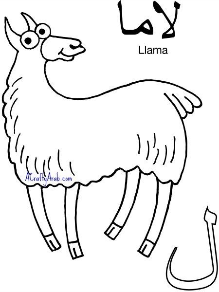 Arabic Coloring Pagelam Is For Llama Printable By A Crafty Arab