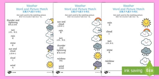 Weather Word And Picture Matching Worksheet  Worksheet