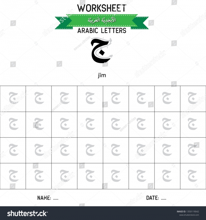 Guidance How Write Jim Th Letter Stock Vector Royalty Free