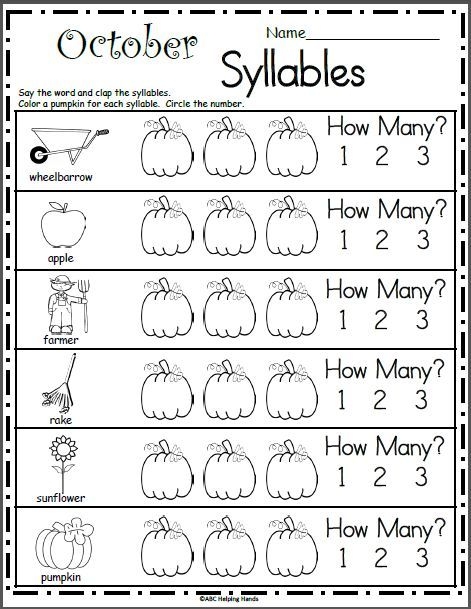 October Syllables Worksheet