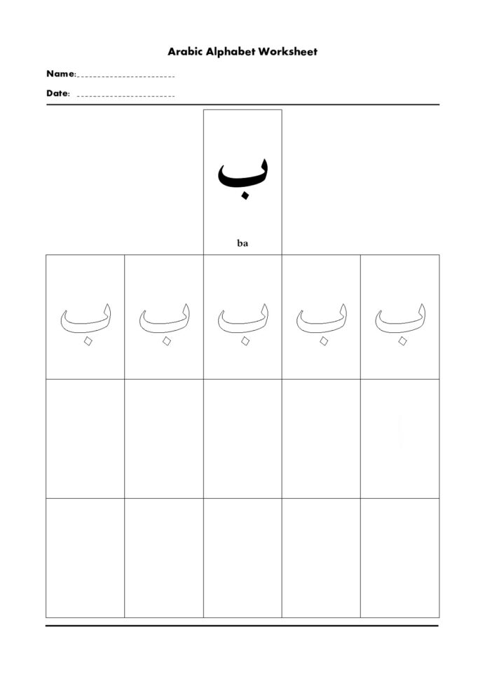 Arabic Alphabet Worksheets Activity Shelter Learn The Writing Th