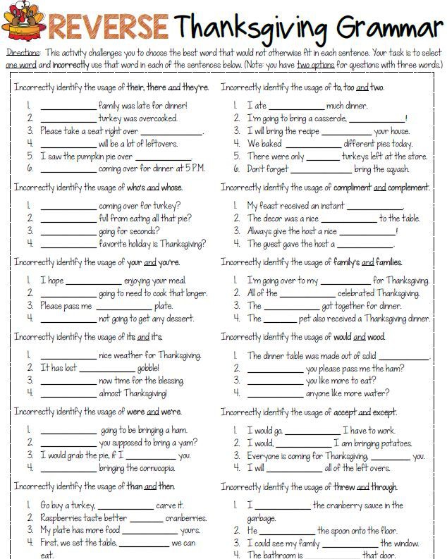 Free Reverse Thanksgiving Grammar Worksheet
