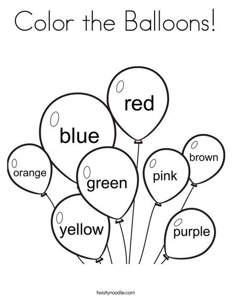 Balloon Color By Sight Word Worksheets | 99Worksheets