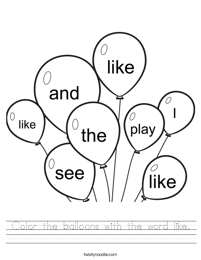 balloon color by sight word worksheets 99worksheets