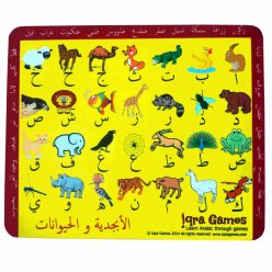 Animal Alphabet Placemat