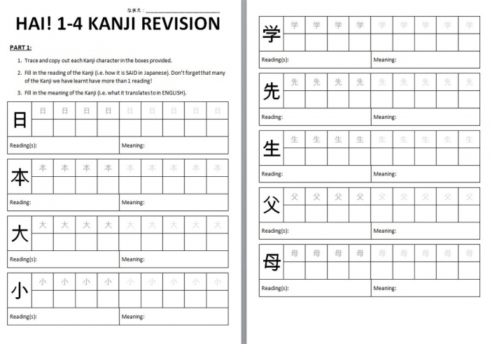 Writing Kanji