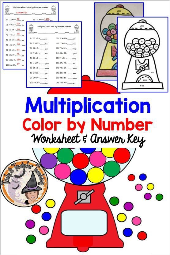 Multiplication Color By Number Worksheet Answer Key